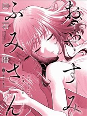 尸王龙右角色形象